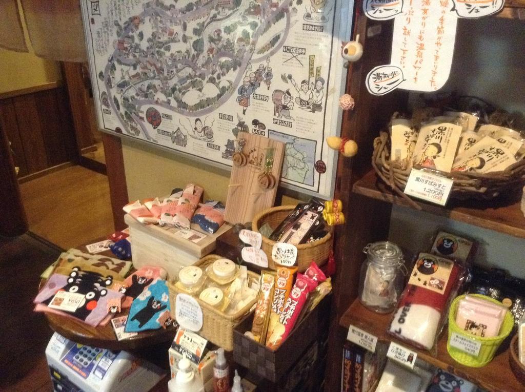 Fumoto Ryokan Minamioguni Buitenkant foto