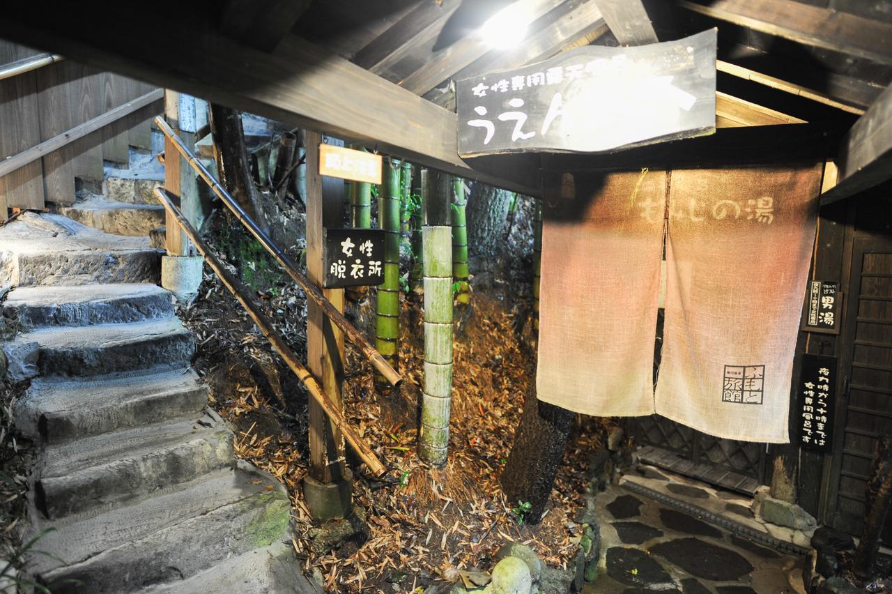 Fumoto Ryokan Minamioguni Buitenkant foto
